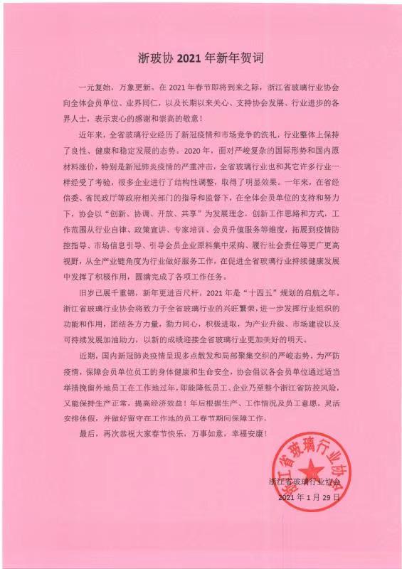 微信圖片_20210202083513.jpg