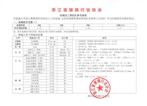 微信圖片_20210309150229.jpg